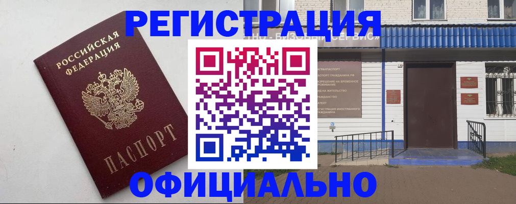 регистрация для школы в Богородицке